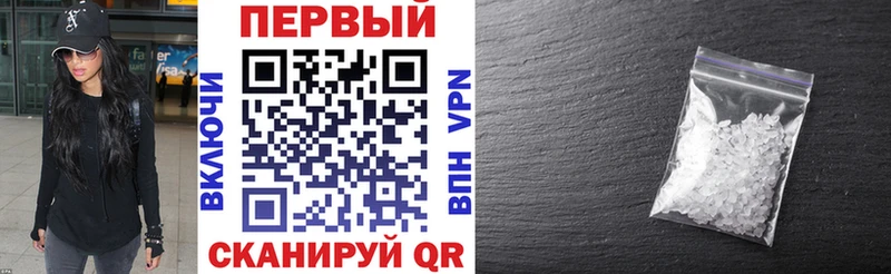 Амфетамин 98%  купить   МЕГА ссылка  Руза 