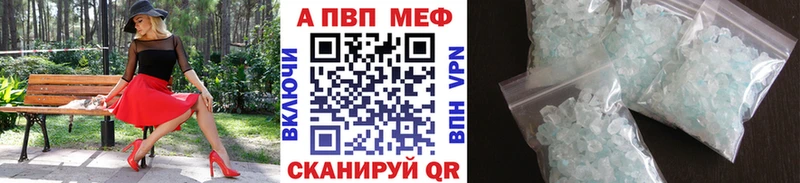 мориарти как зайти  Руза  Alfa_PVP VHQ 