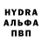 MDMA молли MO maps