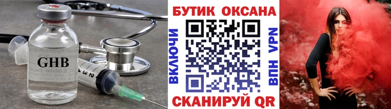 Бутират BDO 33%  Руза 