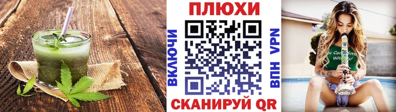 Canna-Cookies конопля  Руза 