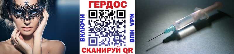 hydra зеркало Руза Героин гречка сайты даркнета наркотические препараты купить