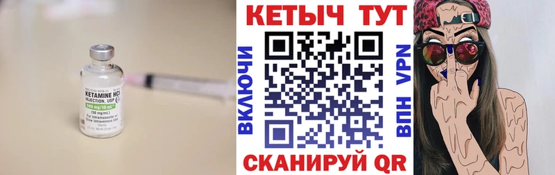 Кетамин ketamine  Руза 