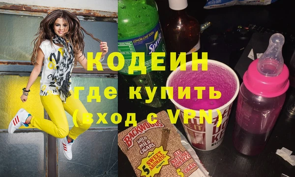 марки nbome Покровск