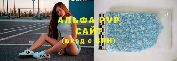 jwh Абаза