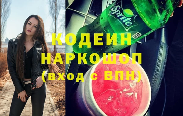 jwh Абаза