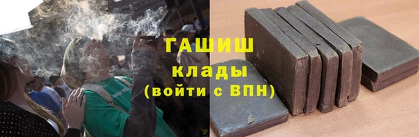 jwh Абаза