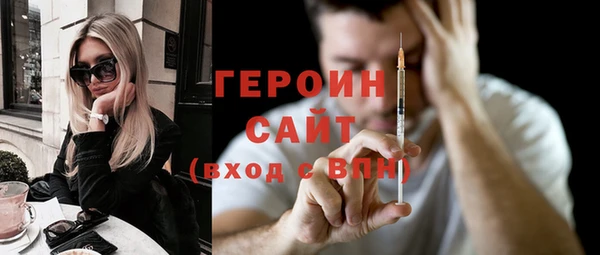 jwh Абаза