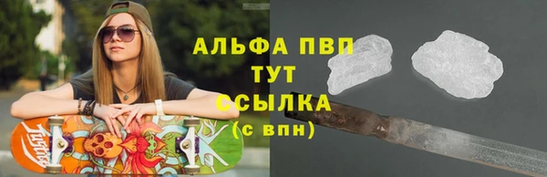 jwh Абаза