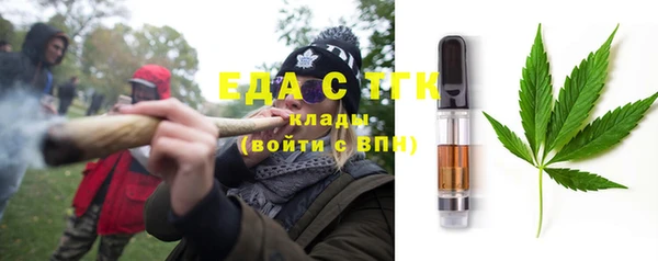 ГАЛЛЮЦИНОГЕННЫЕ ГРИБЫ Абдулино
