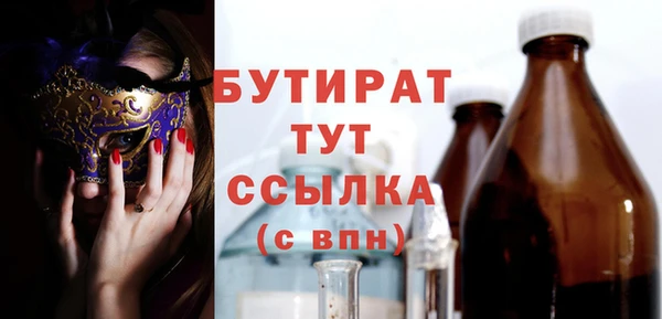 jwh Абаза
