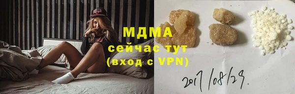 ГАЛЛЮЦИНОГЕННЫЕ ГРИБЫ Абдулино