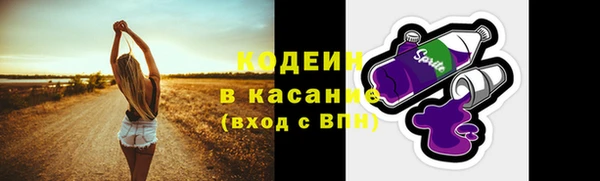 jwh Абаза