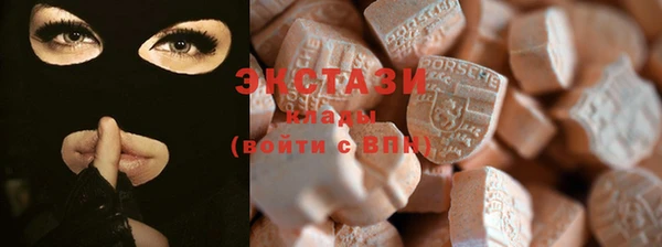 ГАЛЛЮЦИНОГЕННЫЕ ГРИБЫ Абдулино