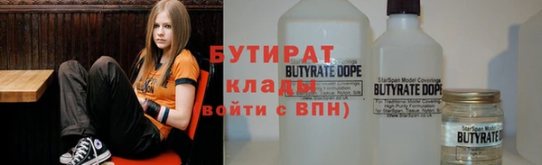 ГАЛЛЮЦИНОГЕННЫЕ ГРИБЫ Абдулино