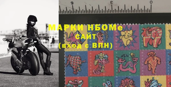 ГАЛЛЮЦИНОГЕННЫЕ ГРИБЫ Абдулино