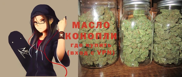 ГАЛЛЮЦИНОГЕННЫЕ ГРИБЫ Абдулино