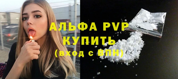 jwh Абаза