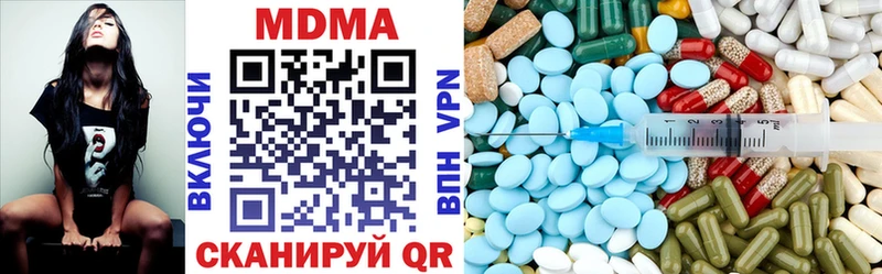 наркошоп  Руза  MDMA VHQ 